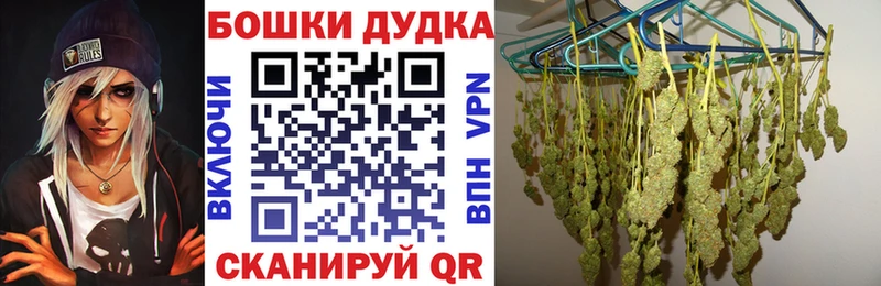 Как найти закладки Ульяновск COCAIN  Галлюциногенные грибы  Меф  Гашиш  Конопля 