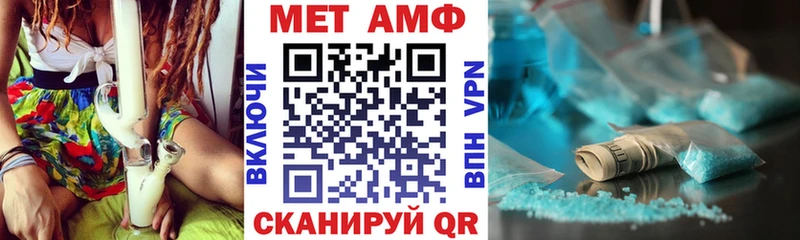 маркетплейс состав  Ульяновск  АМФ Розовый  наркошоп 