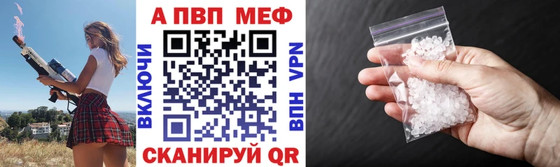 A PVP Соль  цены   Ульяновск 
