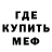 МДМА кристаллы Andi Posadskiy