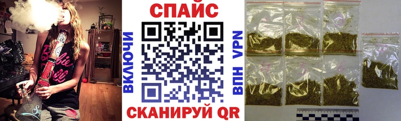 мориарти формула  Ульяновск  БУТИРАТ Butirat 