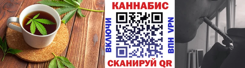 нарко площадка формула  дарнет шоп  Ульяновск  Cannafood конопля 