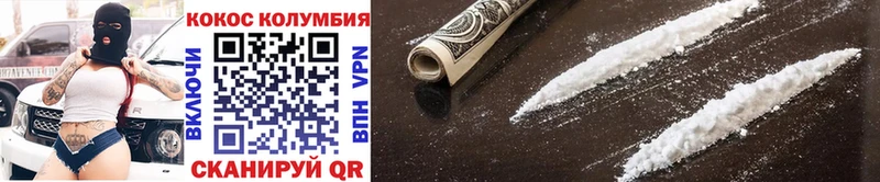 как найти Ульяновск КОКАИН 97%