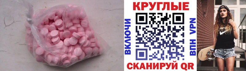 наркота  Ульяновск  Ecstasy 99% 