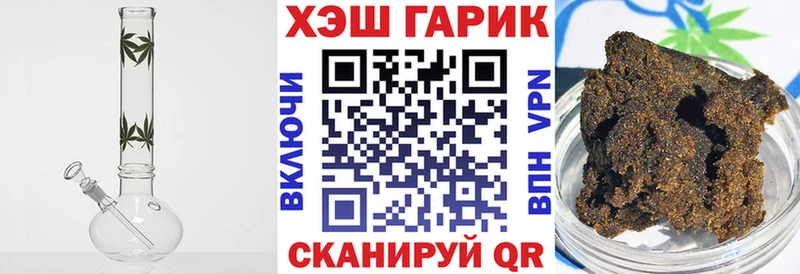 ГАШИШ Cannabis  Ульяновск 