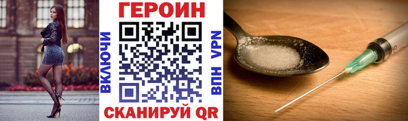 Героин хмурый где продают Ульяновск