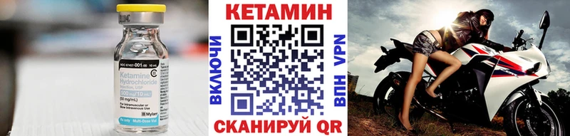 КЕТАМИН ketamine  Ульяновск 