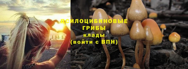 герыч Балабаново