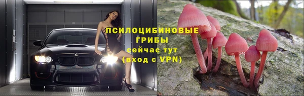 герыч Балабаново