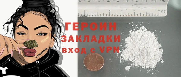 герыч Балабаново