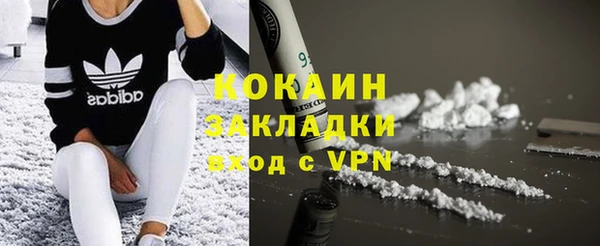 бутират Белоозёрский