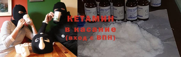 герыч Балабаново