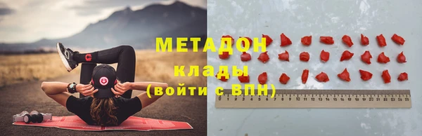 герыч Балабаново