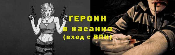 герыч Балабаново