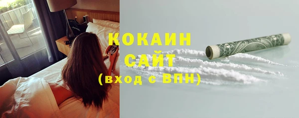 кокаин колумбия Балахна