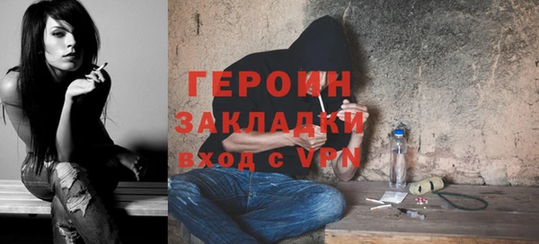 герыч Балабаново
