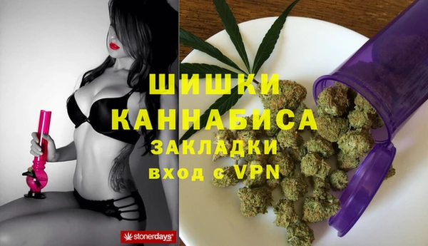 герыч Балабаново