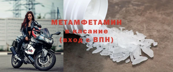 герыч Балабаново