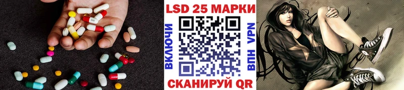 ЛСД экстази кислота hydra рабочий сайт Ульяновск хочу