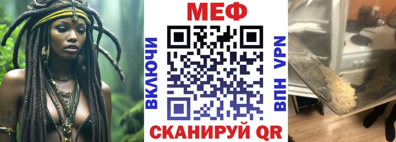 Меф mephedrone  kraken как зайти  Ульяновск  цены  