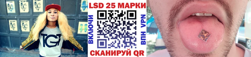 Марки 25I-NBOMe 1,5мг  купить закладку  Ульяновск 